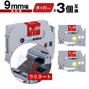 �u���U�[�p �s�[�^�b�` ���~�l�[�g�e�[�v TZe-425 TZe-S425 9mm �ԃe�[�v ������ ���S�� 3�Z�b�g ���[���� �������� �݊����x�� �e�[�v�J�[�g���b�W �e�[�v�J�Z�b�g TZe �e�[�v PT-9700PC PT-9800PCN PT-P