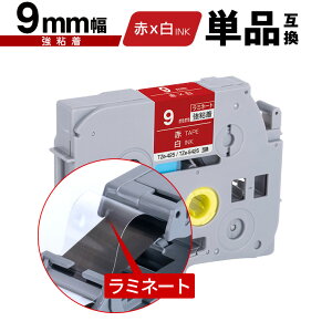 �u���U�[�p �s�[�^�b�` ���~�l�[�g�e�[�v TZe-425 TZe-S425 9mm �ԃe�[�v ������ ���S�� �P�i �݊����x�� �e�[�v�J�[�g���b�W �e�[�v�J�Z�b�g TZe �e�[�v PT-9700PC PT-9800PCN PT-P900W PT-P910BT PT-P950NW PT-2430P