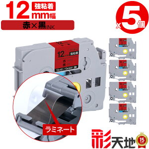 �u���U�[�p �s�[�^�b�`�݊� 12mm �ԃe�[�v ������ TZe-431 TZe-S431 ���S�� 5�{�Z�b�g �������� Brother�p p-touch�݊� �����i���l�� ���~�l�[�g���H �݊����x�� �e�[�v�J�[�g���b�W TZe �e�[�v �s�[�^�b