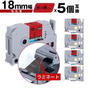 �u���U�[�p �s�[�^�b�` ���~�l�[�g�e�[�v TZe-441 TZe-S441 18mm �ԃe�[�v ������ ���S�� 5�Z�b�g ���[���� �������� �݊����x�� �e�[�v�J�[�g���b�W �e�[�v�J�Z�b�g TZe �e�[�v PT-9700PC PT-9800PCN PT-