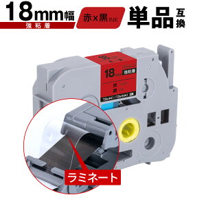 �u���U�[�p �s�[�^�b�` ���~�l�[�g�e�[�v TZe-441 TZe-S441 18mm �ԃe�[�v ������ ���S�� �P�i �݊����x�� �e�[�v�J�[�g���b�W �e�[�v�J�Z�b�g TZe �e�[�v PT-9700PC PT-9800PCN PT-P900W PT-P910BT PT-P950NW PT-2430