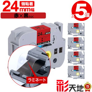 �u���U�[�p �s�[�^�b�`�݊� 24mm �ԃe�[�v ������ TZe-451 TZe-S451 ���S�� 5�{�Z�b�g �������� Brother�p p-touch�݊� �����i���l�� ���~�l�[�g���H �݊����x�� �e�[�v�J�[�g���b�W TZe �e�[�v �s�[�^�b