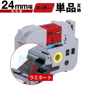 �u���U�[�p �s�[�^�b�` ���~�l�[�g�e�[�v TZe-451 TZe-S451 24mm �ԃe�[�v ������ ���S�� �P�i �݊����x�� �e�[�v�J�[�g���b�W �e�[�v�J�Z�b�g TZe �e�[�v PT-9700PC PT-9800PCN PT-P900W PT-P910BT PT-P950NW PT-2430