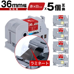 �u���U�[�p �s�[�^�b�` ���~�l�[�g�e�[�v TZe-465 TZe-S465 36mm �ԃe�[�v ������ ���S�� 5�Z�b�g ��z�� �������� �݊����x�� �e�[�v�J�[�g���b�W �e�[�v�J�Z�b�g TZe �e�[�v PT-9700PC PT-9800PCN PT-P90