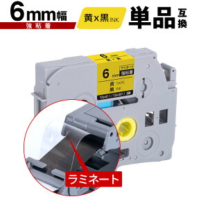 �u���U�[�p �s�[�^�b�` ���~�l�[�g�e�[�v TZe-611 TZe-S611 6mm ���e�[�v ������ ���S�� �P�i ���[���� �������� �݊����x�� �e�[�v�J�[�g���b�W �e�[�v�J�Z�b�g TZe �e�[�v PT-9700PC PT-9800PCN PT-P900W PT