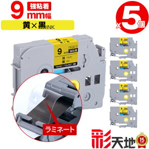 �u���U�[�p �s�[�^�b�`�݊� 9mm ���e�[�v ������ TZe-621 TZe-S621 ���S�� 5�{�Z�b�g �������� Brother�p p-touch�݊� �����i���l�� ���~�l�[�g���H �݊����x�� �e�[�v�J�[�g���b�W TZe �e�[�v �s�[�^�b