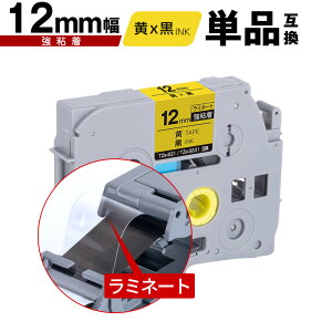 �u���U�[�p �s�[�^�b�` ���~�l�[�g�e�[�v TZe-631 TZe-S631 12mm ���e�[�v ������ ���S�� �P�i �݊����x�� �e�[�v�J�[�g���b�W �e�[�v�J�Z�b�g TZe �e�[�v PT-9700PC PT-9800PCN PT-P900W PT-P910BT PT-P950NW PT-2430