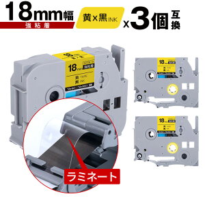 �u���U�[�p �s�[�^�b�` ���~�l�[�g�e�[�v TZe-641 TZe-S641 18mm ���e�[�v ������ ���S�� 3�Z�b�g ���[���� �������� �݊����x�� �e�[�v�J�[�g���b�W �e�[�v�J�Z�b�g TZe �e�[�v PT-9700PC PT-9800PCN PT-