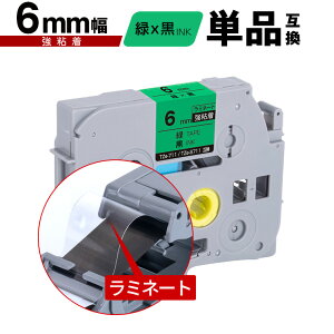 �u���U�[�p �s�[�^�b�` ���~�l�[�g�e�[�v TZe-711 TZe-S711 6mm �΃e�[�v ������ ���S�� �P�i �݊����x�� �e�[�v�J�[�g���b�W �e�[�v�J�Z�b�g TZe �e�[�v PT-9700PC PT-9800PCN PT-P900W PT-P910BT PT-P950NW PT-2430P