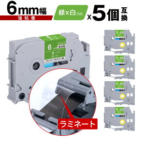 �u���U�[�p �s�[�^�b�` ���~�l�[�g�e�[�v TZe-715 TZe-S715 6mm �΃e�[�v ������ ���S�� 5�Z�b�g ���[���� �������� �݊����x�� �e�[�v�J�[�g���b�W �e�[�v�J�Z�b�g TZe �e�[�v PT-9700PC PT-9800PCN PT-P