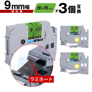 �u���U�[�p �s�[�^�b�` ���~�l�[�g�e�[�v TZe-721 TZe-S721 9mm �΃e�[�v ������ ���S�� 3�Z�b�g ���[���� �������� �݊����x�� �e�[�v�J�[�g���b�W �e�[�v�J�Z�b�g TZe �e�[�v PT-9700PC PT-9800PCN PT-P