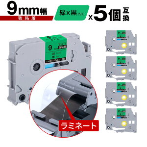 �u���U�[�p �s�[�^�b�` ���~�l�[�g�e�[�v TZe-721 TZe-S721 9mm �΃e�[�v ������ ���S�� 5�Z�b�g ���[���� �������� �݊����x�� �e�[�v�J�[�g���b�W �e�[�v�J�Z�b�g TZe �e�[�v PT-9700PC PT-9800PCN PT-P