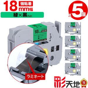 �u���U�[�p �s�[�^�b�`�݊� 18mm �΃e�[�v ������ TZe-741 TZe-S741 ���S�� 5�Z�b�g �������� Brother�p p-touch�݊� �����i���l�� ���~�l�[�g���H �݊����x�� �e�[�v�J�[�g���b�W TZe �e�[�v �s�[�^�b