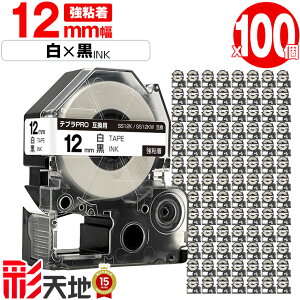�L���O�W���p �e�v�� PRO�݊� 12mm SS12K SS12KW ���e�[�v ������ ���S�� 100�Z�b�g ��z�� �������� KING JIM�p TEPRA PRO�݊� ���e�[�v �݊��e�[�v ���x�� �e�[�v�J�[�g���b�W �e�v�� �݊� �L���O�W��