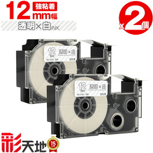 �J�V�I�p �l�[�������h�݊� 12mm �����e�[�v ������ XR-12AX ���S�� 2�Z�b�g �������� CASIO�p nameland�݊� �݊��e�[�v ���x�� �e�[�v�J�[�g���b�W �l�[�������h�e�[�v