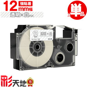 �J�V�I�p �l�[�������h XR-12AX 12mm �����e�[�v ������ ���S�� �P�i ���[���� �������� �݊��e�[�v ���x�� �e�[�v�J�[�g���b�W �l�[�������h�e�[�v�Ή� KL-M7 KL-M6 KL-M50 KL-M5 KL-M40 KL-M30 KL-M20 KL-H75 K