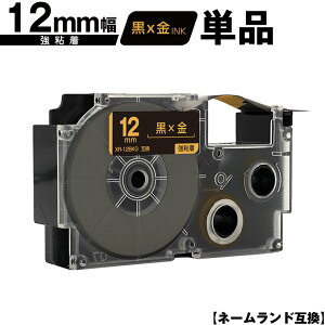 JVIp l[h XR-12BKG 12mm e[v  S Pi ݊e[v x e[vJ[gbW l[he[vΉ KL-LE900-TA KL-LE900-KR KL-LE900 KL-V460 KL-V450 KL-V400 KL-E500 KL-E550 KL-T70 KL