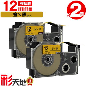 �J�V�I�p �l�[�������h�݊� 12mm ���e�[�v ������ XR-12GD ���S�� 2�Z�b�g �������� CASIO�p nameland�݊� �݊��e�[�v ���x�� �e�[�v�J�[�g���b�W �l�[�������h�e�[�v