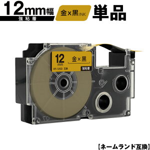 �J�V�I�p �l�[�������h XR-12GD 12mm ���e�[�v ������ ���S�� �P�i �݊��e�[�v ���x�� �e�[�v�J�[�g���b�W �l�[�������h�e�[�v�Ή� KL-LE900-TA KL-LE900-KR KL-LE900 KL-V460 KL-V450 KL-V400 KL-E500 KL-E550 KL-T70 KL-