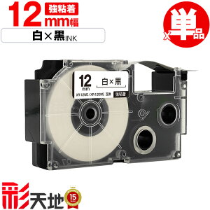 �J�V�I�p �l�[�������h XR-12WE XR-12GWE 12mm ���e�[�v ������ ���S�� �P�i �݊��e�[�v ���x�� �e�[�v�J�[�g���b�W �l�[�������h�e�[�v�Ή� KL-LE900-TA KL-LE900-KR KL-LE900 KL-V460 KL-V450 KL-V400 KL-E500 KL-E550 K