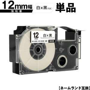 �J�V�I�p �l�[�������h�݊� 12mm XR-12WE XR-12GWE ���e�[�v ������ ���S�� �P�i �������� CASIO�p nameland�݊� �݊��e�[�v ���x�� �e�[�v�J�[�g���b�W �l�[�������h�e�[�v