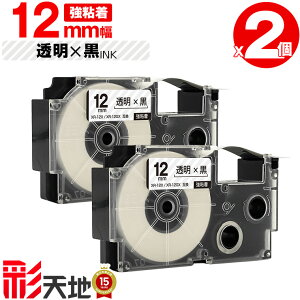 �J�V�I�p �l�[�������h�݊� 12mm �����e�[�v ������ XR-12X XR-12GX ���S�� 2�Z�b�g �������� CASIO�p nameland�݊� �݊��e�[�v ���x�� �e�[�v�J�[�g���b�W �l�[�������h�e�[�v