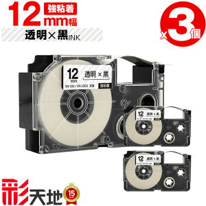 �J�V�I�p �l�[�������h XR-12X XR-12GX 12mm �����e�[�v ������ ���S�� 3�Z�b�g ���[���� �������� �݊��e�[�v ���x�� �e�[�v�J�[�g���b�W �l�[�������h�e�[�v�Ή� KL-SP10 KL-P8 KL-P50-WE KL-P50-BE KL-P50