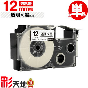 �J�V�I�p �l�[�������h XR-12X XR-12GX 12mm �����e�[�v ������ ���S�� �P�i �݊��e�[�v ���x�� �e�[�v�J�[�g���b�W �l�[�������h�e�[�v�Ή� KL-LE900-TA KL-LE900-KR KL-LE900 KL-V460 KL-V450 KL-V400 KL-E500 KL-E550 