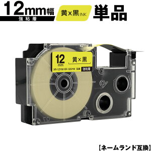 JVIp l[h XR-12YW XR-12GYW 12mm e[v  S Pi [  ݊e[v x e[vJ[gbW l[he[vΉ KL-M7 KL-M6 KL-M50 KL-M5 KL-M40 KL-M30 KL-M20 KL