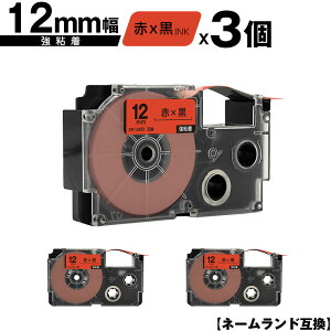 JVIp l[h XR-12RD 12mm ԃe[v  S 3Zbg [  ݊e[v x e[vJ[gbW l[he[vΉ KL-SP10 KL-P8 KL-P50-WE KL-P50-BE KL-P50 KL-P40-WE