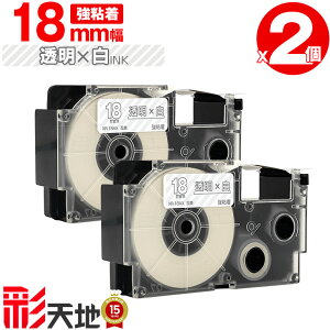 �J�V�I�p �l�[�������h�݊� 18mm �����e�[�v ������ XR-18AX ���S�� 2�Z�b�g �������� CASIO�p nameland�݊� �݊��e�[�v ���x�� �e�[�v�J�[�g���b�W �l�[�������h�e�[�v