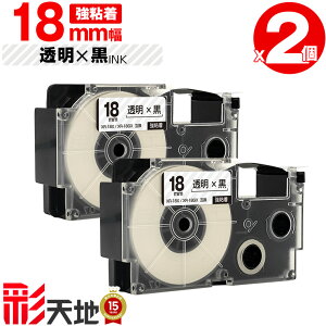 �J�V�I�p �l�[�������h�݊� 18mm �����e�[�v ������ XR-18X XR-18GX ���S�� 2�Z�b�g �������� CASIO�p nameland�݊� �݊��e�[�v ���x�� �e�[�v�J�[�g���b�W �l�[�������h�e�[�v