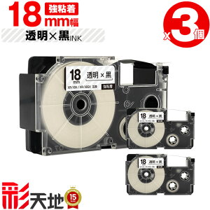 �J�V�I�p �l�[�������h XR-18X XR-18GX 18mm �����e�[�v ������ ���S�� 3�Z�b�g ���[���� �������� �݊��e�[�v ���x�� �e�[�v�J�[�g���b�W �l�[�������h�e�[�v�Ή� KL-SP10 KL-P8 KL-P50-WE KL-P50-BE KL-P50