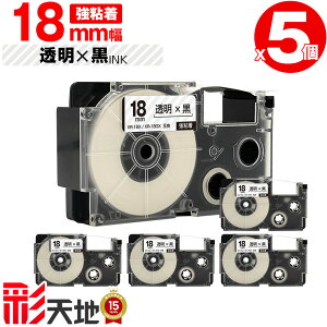 �J�V�I�p �l�[�������h�݊� 18mm �����e�[�v ������ XR-18X XR-18GX ���S�� 5�Z�b�g �������� CASIO�p nameland�݊� �݊��e�[�v ���x�� �e�[�v�J�[�g���b�W �l�[�������h�e�[�v