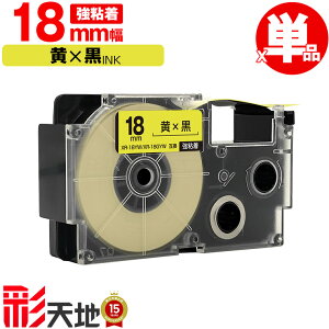 �J�V�I�p �l�[�������h�݊� 18mm ���e�[�v ������ XR-18YW XR-18GYW ���S�� �P�i �������� CASIO�p nameland�݊� �݊��e�[�v ���x�� �e�[�v�J�[�g���b�W �l�[�������h�e�[�v