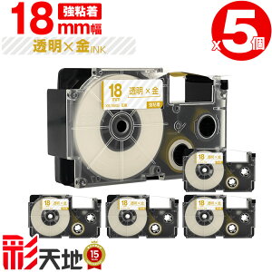 �J�V�I�p �l�[�������h�݊� 18mm �����e�[�v ������ XR-18XG ���S�� 5�Z�b�g �������� CASIO�p nameland�݊� �݊��e�[�v ���x�� �e�[�v�J�[�g���b�W �l�[�������h�e�[�v