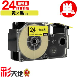 �J�V�I�p �l�[�������h�݊� 24mm ���e�[�v ������ XR-24YW XR-24GYW ���S�� �P�i �������� CASIO�p nameland�݊� �݊��e�[�v ���x�� �e�[�v�J�[�g���b�W �l�[�������h�e�[�v