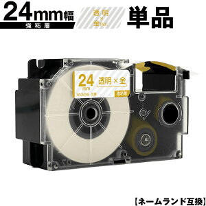 �J�V�I�p �l�[�������h XR-24XG 24mm �����e�[�v ������ ���S�� �P�i �݊��e�[�v ���x�� �e�[�v�J�[�g���b�W �l�[�������h�e�[�v�Ή� KL-V460 KL-V450 KL-V400 KL-LE900-TA KL-LE900-KR KL-LE900 KL-E500 KL-E550 KL-A70 