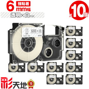 �J�V�I�p �l�[�������h XR-6AX 6mm �����e�[�v ������ ���S�� 10�Z�b�g ���[���� �������� �݊��e�[�v ���x�� �e�[�v�J�[�g���b�W �l�[�������h�e�[�v�Ή� KLD-350 KLD-300 KLD-200 KL-E11 KL-E300 KL-F10 KL