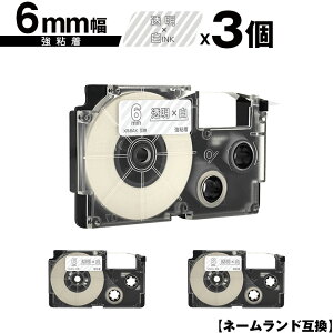 �J�V�I�p �l�[�������h XR-6AX 6mm �����e�[�v ������ ���S�� 3�Z�b�g ���[���� �������� �݊��e�[�v ���x�� �e�[�v�J�[�g���b�W �l�[�������h�e�[�v�Ή� KL-SP10 KL-P8 KL-P50-WE KL-P50-BE KL-P50 KL-P40-W