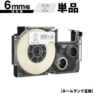 �J�V�I�p �l�[�������h XR-6AX 6mm �����e�[�v ������ ���S�� �P�i �݊��e�[�v ���x�� �e�[�v�J�[�g���b�W �l�[�������h�e�[�v�Ή� KL-LE900-TA KL-LE900-KR KL-LE900 KL-V460 KL-V450 KL-V400 KL-E500 KL-E550 KL-T70 KL