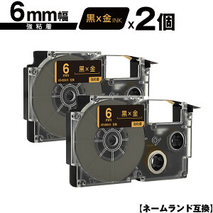 �J�V�I�p �l�[�������h XR-6BKG 6mm ���e�[�v ������ ���S�� 2�Z�b�g ���[���� �������� �݊��e�[�v ���x�� �e�[�v�J�[�g���b�W �l�[�������h�e�[�v�Ή� KLD-350 KLD-300 KLD-200 KL-E11 KL-E300 KL-F10 KL-G2