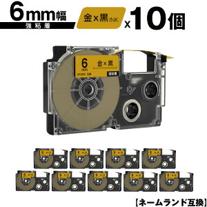 JVIp l[h XR-6GD 6mm e[v  S 10Zbg [  ݊e[v x e[vJ[gbW l[he[vΉ KLD-350 KLD-300 KLD-200 KL-E11 KL-E300 KL-F10 KL-G2