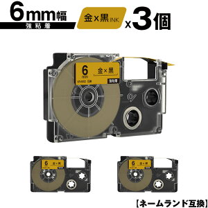 JVIp l[h XR-6GD 6mm e[v  S 3Zbg [  ݊e[v x e[vJ[gbW l[he[vΉ KL-SP10 KL-P8 KL-P50-WE KL-P50-BE KL-P50 KL-P40-WE K