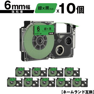 �J�V�I�p �l�[�������h XR-6GN 6mm �΃e�[�v ������ ���S�� 10�Z�b�g ���[���� �������� �݊��e�[�v ���x�� �e�[�v�J�[�g���b�W �l�[�������h�e�[�v�Ή� KLD-350 KLD-300 KLD-200 KL-E11 KL-E300 KL-F10 KL-G2