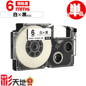 �J�V�I�p �l�[�������h�݊� 6mm ���e�[�v ������ XR-6WE XR-6GWE ���S�� �P�i �������� CASIO�p nameland�݊� �݊��e�[�v ���x�� �e�[�v�J�[�g���b�W �l�[�������h�e�[�v