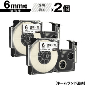 JVIp l[h XR-6X XR-6GX 6mm e[v  S 2Zbg [  ݊e[v x e[vJ[gbW l[he[vΉ KLD-350 KLD-300 KLD-200 KL-E11 KL-E300 KL-F