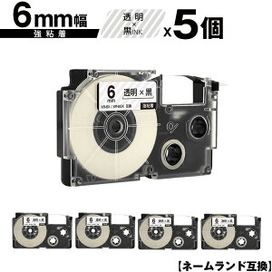 JVIp l[h XR-6X XR-6GX 6mm e[v  S 5Zbg [  ݊e[v x e[vJ[gbW l[he[vΉ KL-H5 KL-880 KL-AZ1 KL-E20 KL-P7A KL-H10GN 