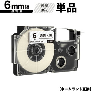 JVIp l[h XR-6X XR-6GX 6mm e[v  S Pi [  ݊e[v x e[vJ[gbW l[he[vΉ KL-M7 KL-M6 KL-M50 KL-M5 KL-M40 KL-M30 KL-M20 KL-H