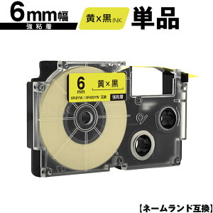 �J�V�I�p �l�[�������h XR-6YW XR-6GYW 6mm ���e�[�v ������ ���S�� �P�i �݊��e�[�v ���x�� �e�[�v�J�[�g���b�W �l�[�������h�e�[�v�Ή� KL-LE900-TA KL-LE900-KR KL-LE900 KL-V460 KL-V450 KL-V400 KL-E500 KL-E550 KL-T